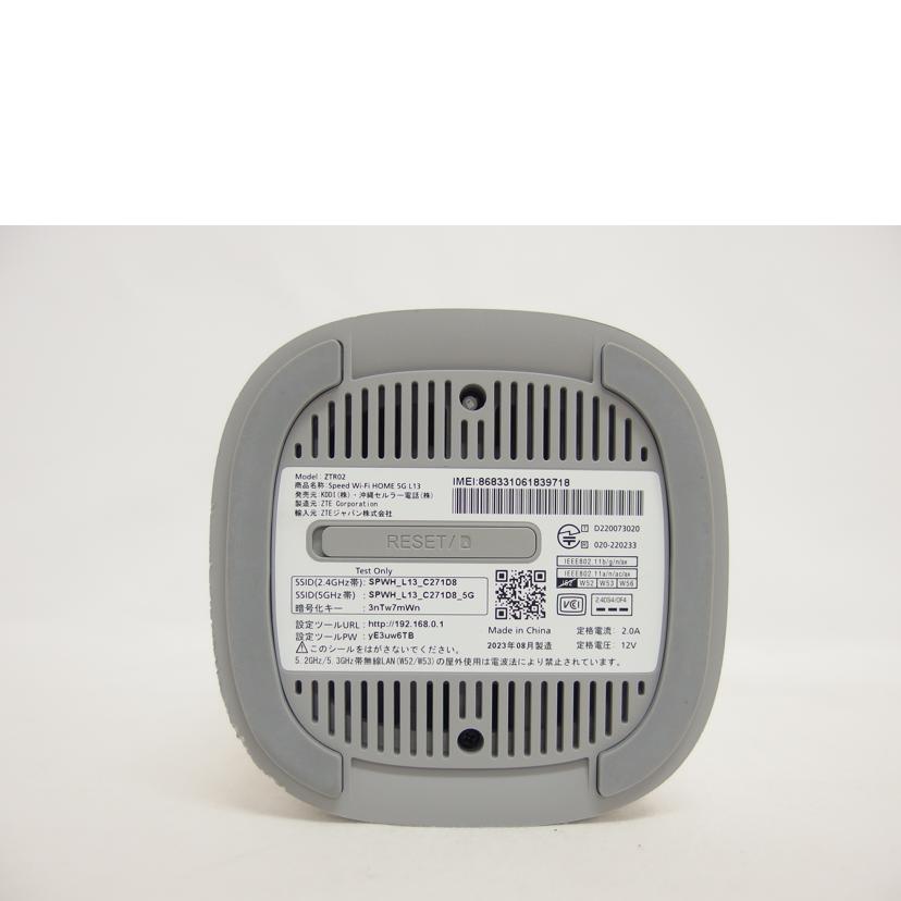 ZTE ZTE/ホームルーター／5G／Wi－Fi/ZTR02//Bランク/04