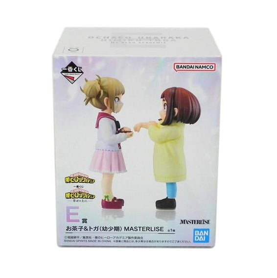 BANDAI バンダイ/一番くじ 幸せの上に E賞 お茶子＆トガ （幼少期）/僕のヒーローアカデミア//Aランク/81
