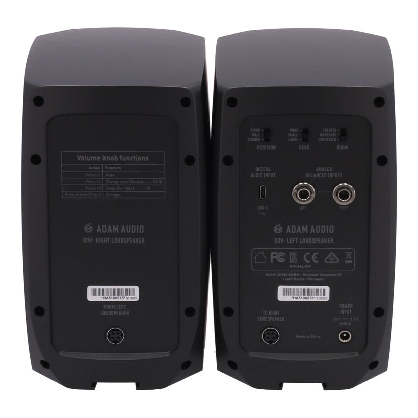 ADAM　AUDIO アダムオーディオ/パワードモニタースピーカー/D3V-B-US//HA5100575/Aランク/09