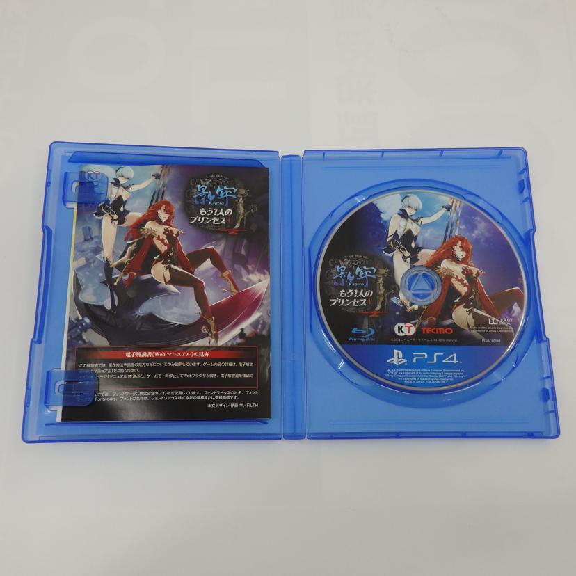 PS4　影牢　もう1人のプリンセス//Aランク/77