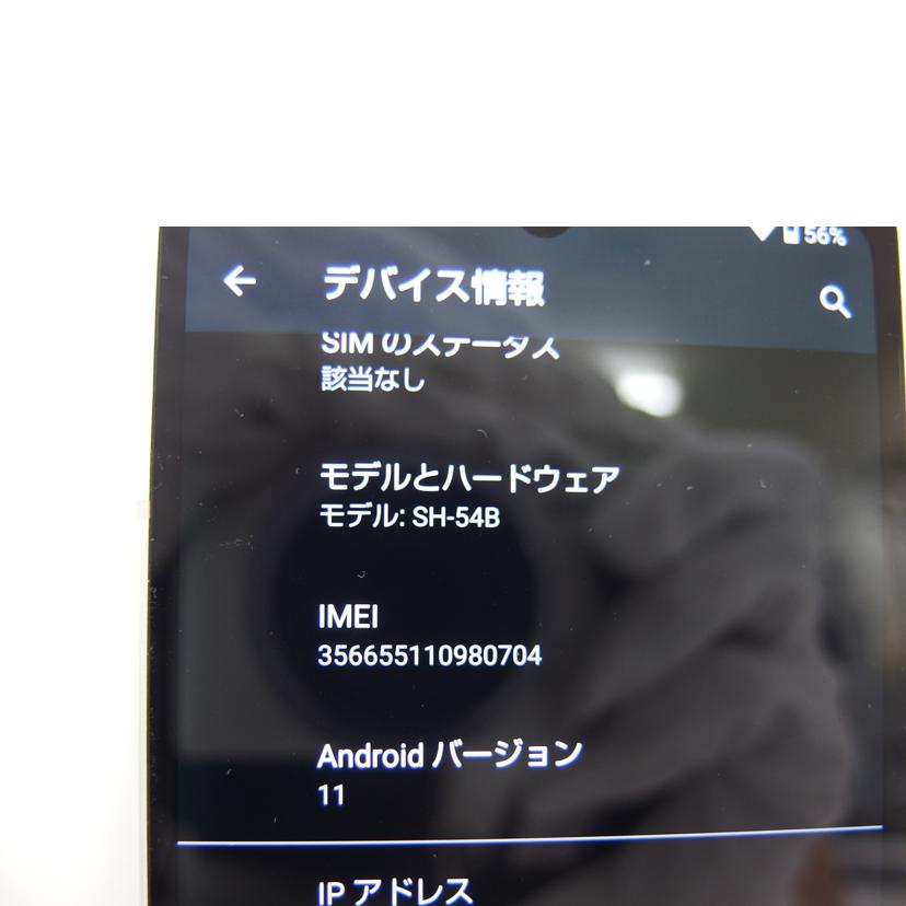 SHARP シャープ/AQUOS　Sense6／64GB／SIMフリー/SH-54B//Bランク/04