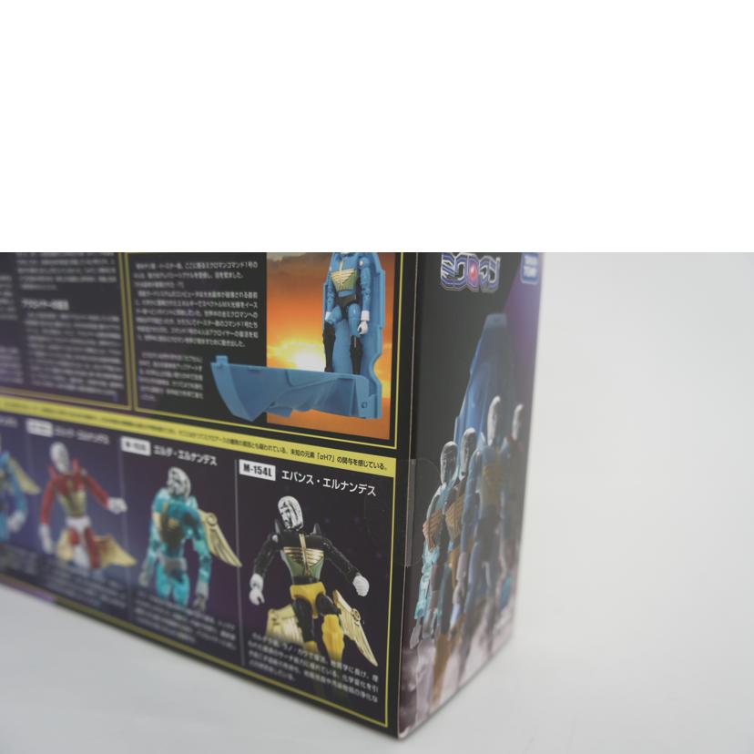 TAKARA　TOMY タカラトミー/LEGACYSOUL　ミクロマコマンド1号　4体セット//Aランク/09