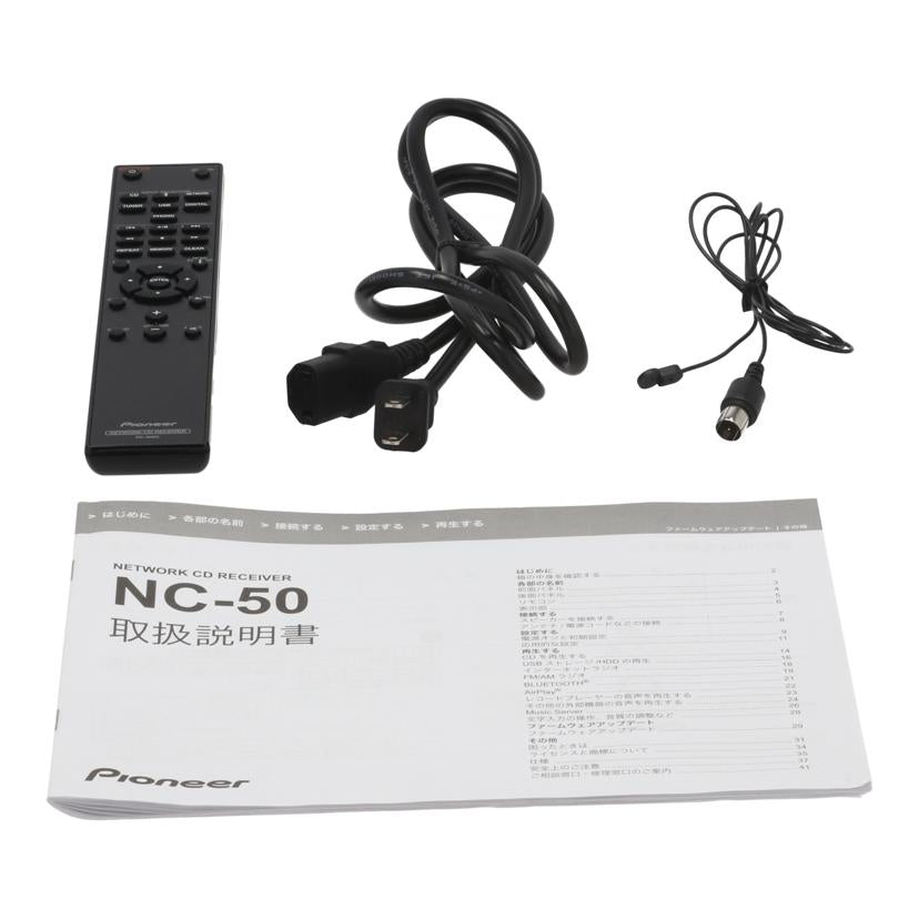 Pioneer パイオニア /ネットワークCDプレーヤー/NC-50//QAIV000632JP/Bランク/62