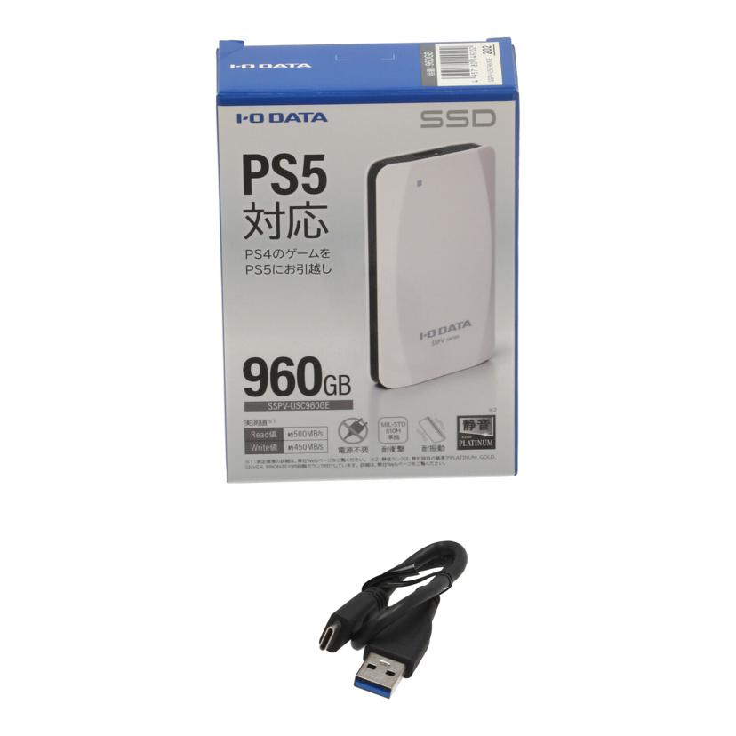 I．O　DATA アイオーデータ　/ポータブルSSD　960GB/SSPV-USC960GE//13CZ000424GV/Bランク/70
