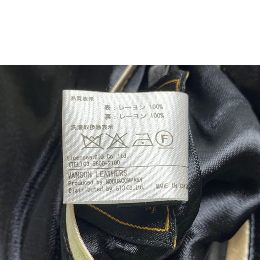 vanson バンソン/バンソン　トムとジェリー　リバーシブル　スカジャン//Bランク/52