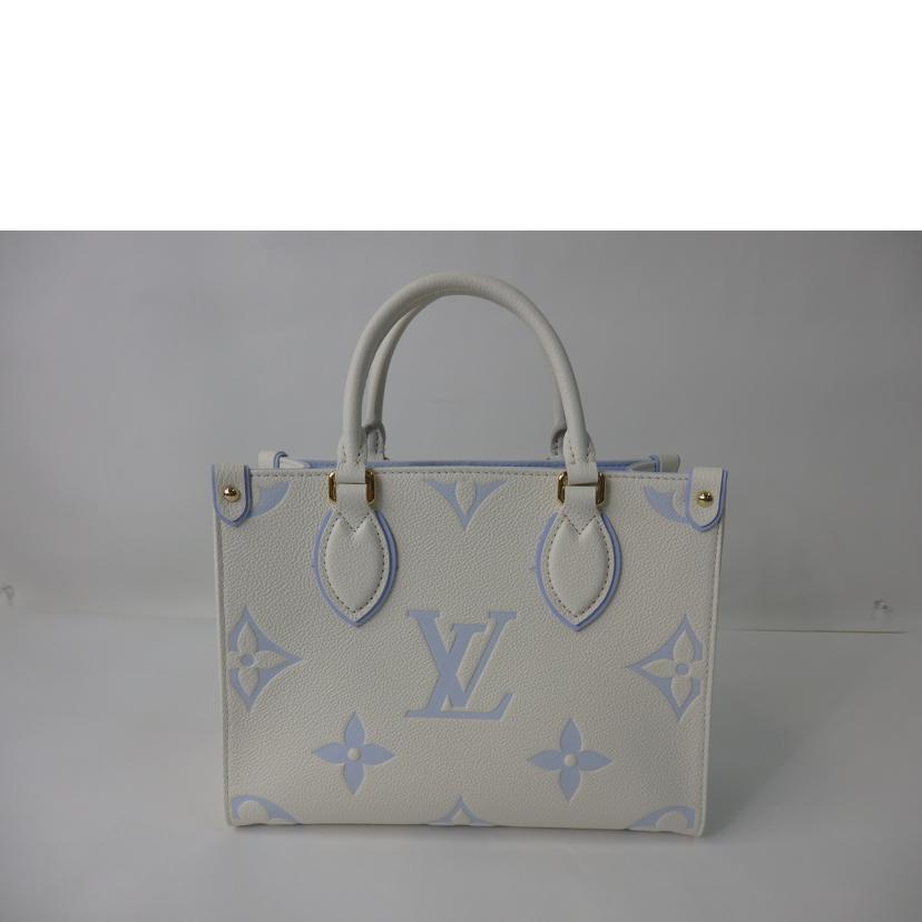 ＬＶ ルイヴィトン/オンザゴーＰＭ／バイカラー　モノグラム・アンプラント／ラテ　ホワイト×キャンディ　ブルー/M46833//RFI****/SAランク/84