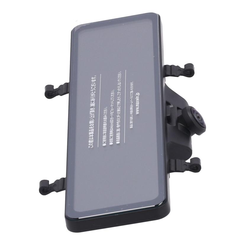 MAXWIN マックスウィン/デジタルルームミラー／ミラー型ドライブレコーダー/MDR-1002A//220300211/Aランク/19