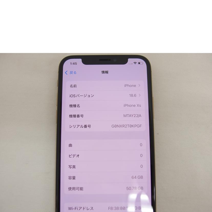 Apple アップル/iPhone　XS　64GB／ゴールド／SIMフリー/MTAY2J/A//G0NXR2T0KPGF/ABランク/04