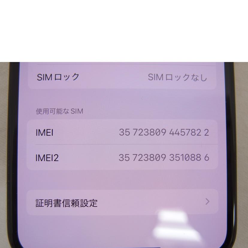Apple アップル/iPhone　XS　64GB／ゴールド／SIMフリー/MTAY2J/A//G0NXR2T0KPGF/ABランク/04