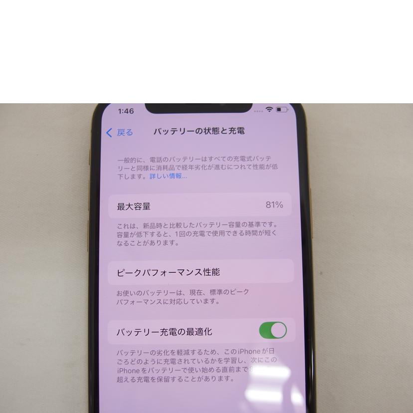 Apple アップル/iPhone　XS　64GB／ゴールド／SIMフリー/MTAY2J/A//G0NXR2T0KPGF/ABランク/04