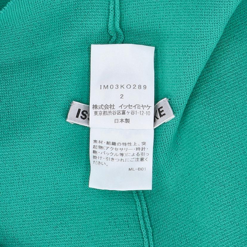 ISSEY　MIYAKE イッセイミヤケ/カーディガン/IM03KO289//Aランク/09