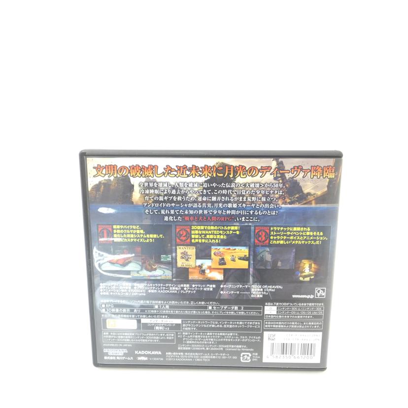 KADOKAWA　GAMES 角川ゲームス/3DS　メタルマックス4　月光のディーヴァ/CTR-P-AX4J(JPN)//ABランク/88