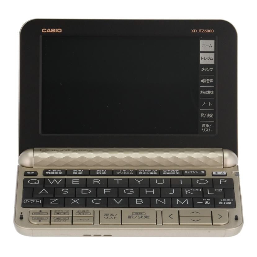 CASIO カシオ　/電子辞書／EX－Word/XD-JTZ6000GD//861BW81EA039110/Bランク/85