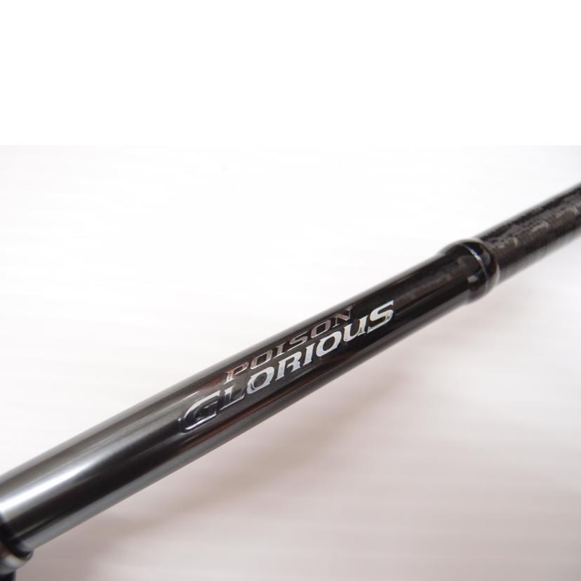 SHIMANO - SHIMANO シマノ/21ポイズングロリアス 1610M/235381/ABランク/69【中古】 SHIMANO シマノ/アウトドア・スポーツ｜WonderREX-ONLINE 公式