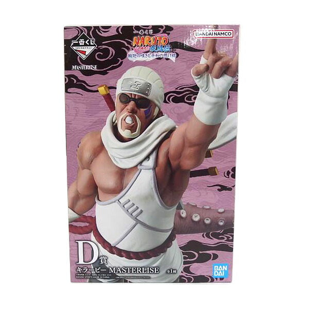 BANDAI/D賞 キラービー MASTERLISE//Sランク/82