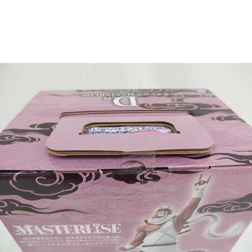 BANDAI/D賞 キラービー MASTERLISE//Sランク/82