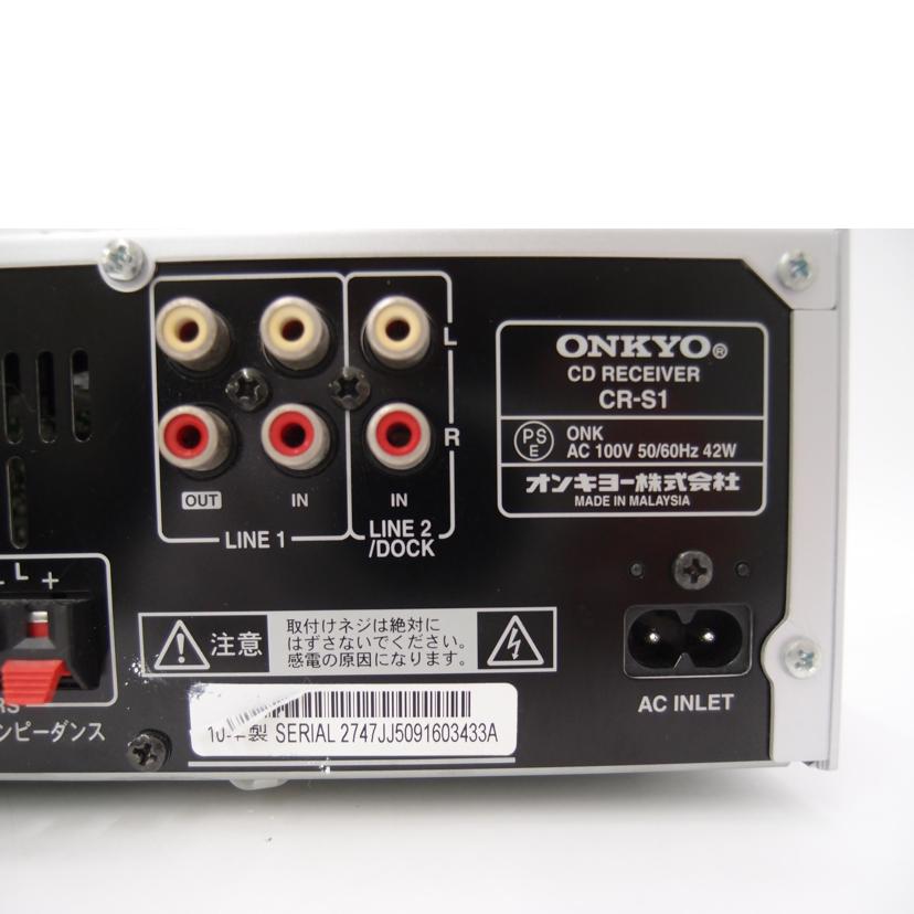ONKYO オンキョー/CDレシーバー/CR-S1//2747JJ50916303433A/ABランク/69