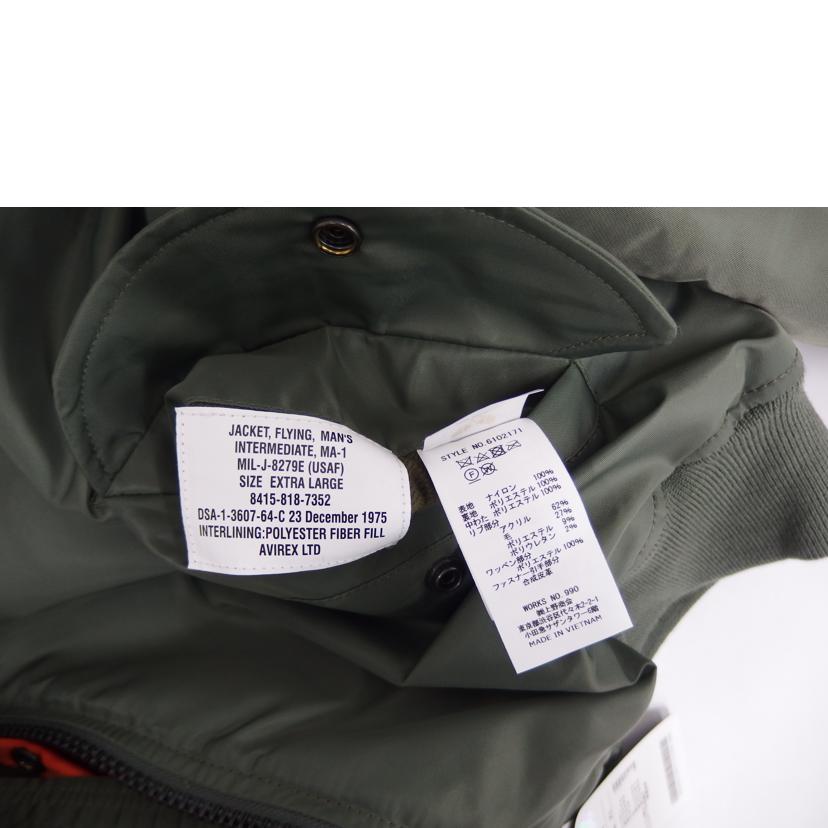 AVIREX ｱｳﾞｨﾚｯｸｽ/AVIREX　MA－1／バッグロゴ/6102171//Aランク/82