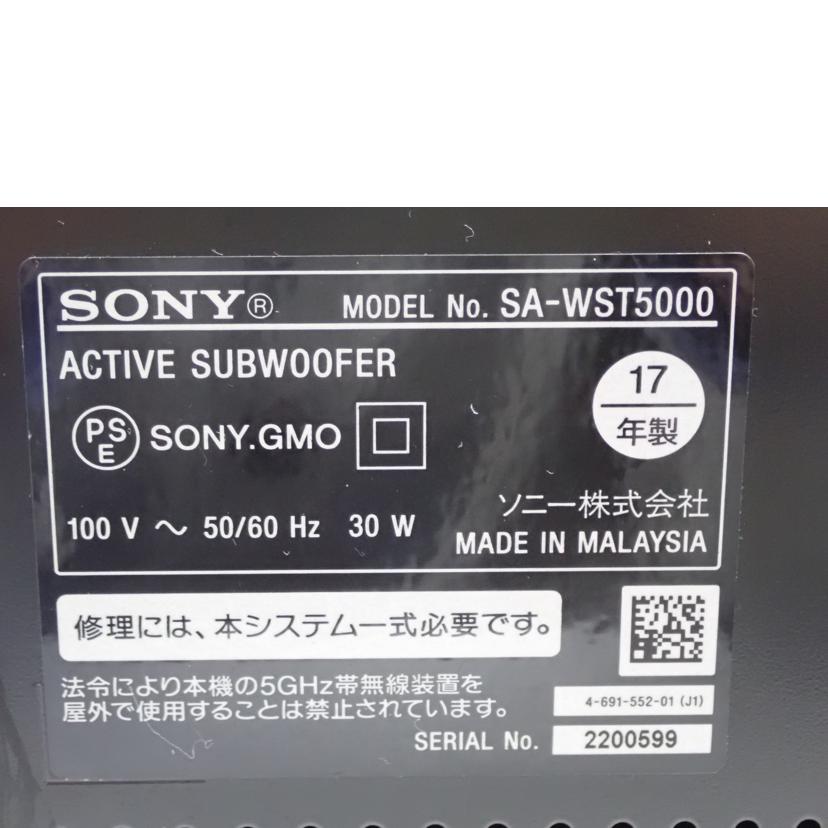SONY SONY/サウンドバー/ホームシアターシステム/HT-ST5000//2200599/Bランク/62