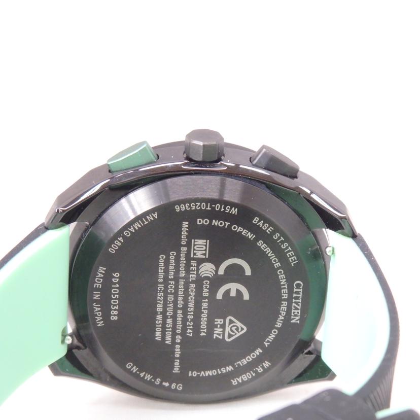 CITIZEN シチズン/メンズ時計／ラバー／クォーツ/W510-T025366//9D1******/ABランク/76