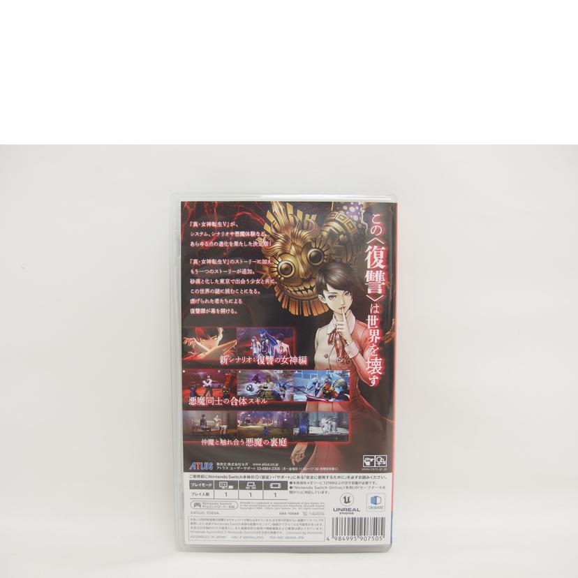 ATLUS アトラス/SW／真・女神転生Ⅴ　VENGEANCE/HAC-P-BBXAA//BBXAA22A000/ABランク/04