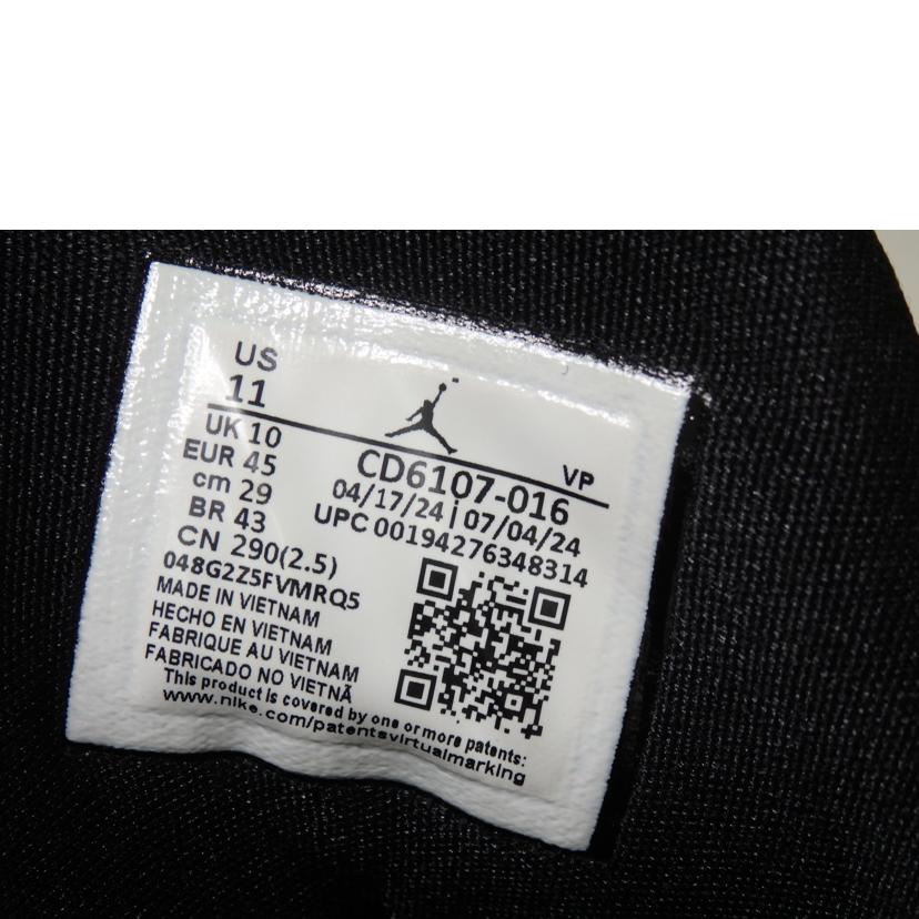 NIKE ナイキ/Nike　Jordan　Maxin　200　／29．0cm/CD6107-016//BCランク/84