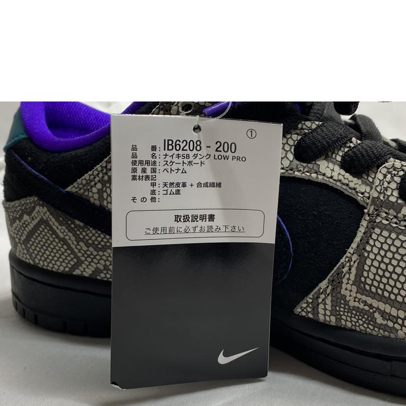 NIKE/NIKE SB DUNK LOW PRO/IB6208//ABランク/52