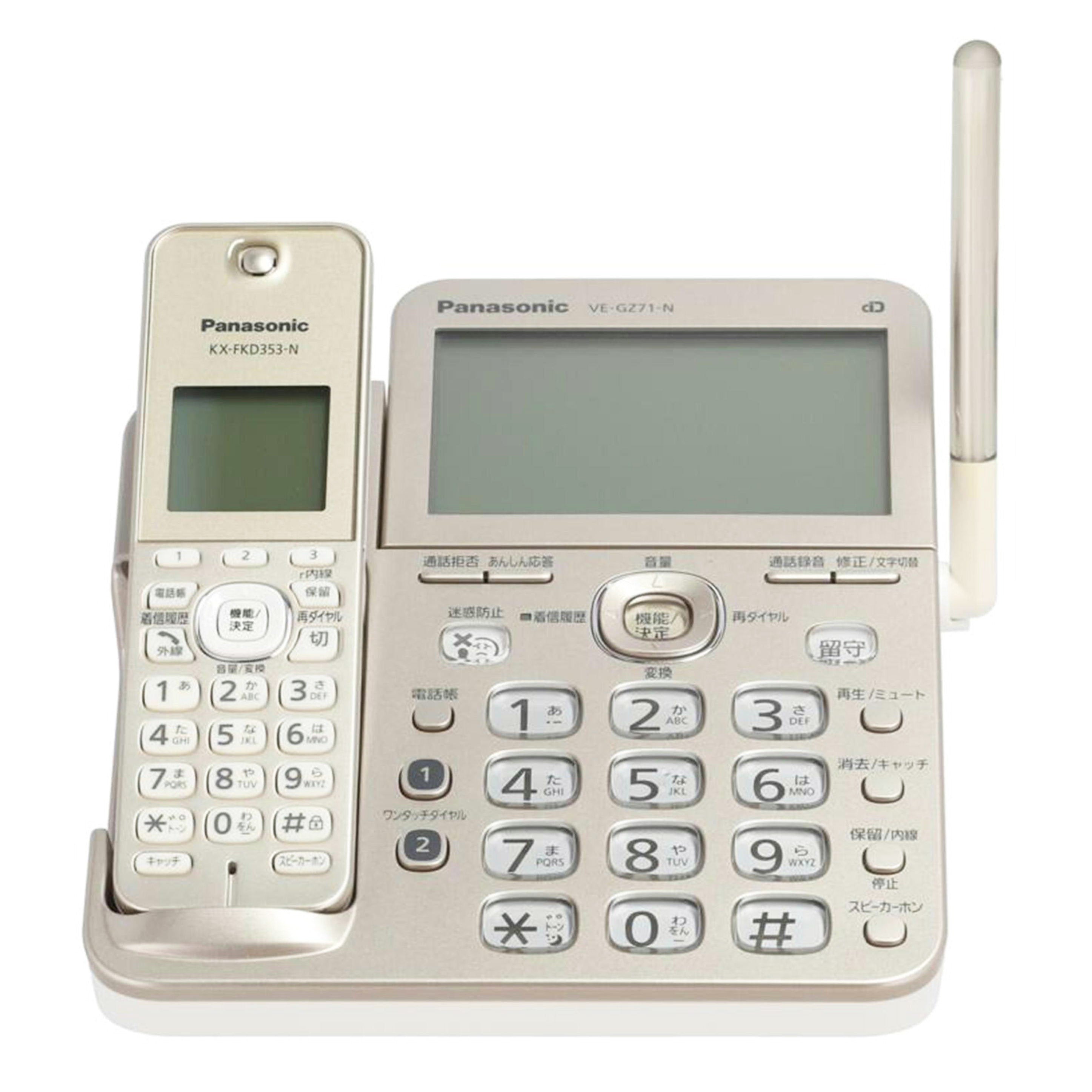 電話機（VE-GZ-71DL） Panasonic パナソニック /家電・カメラ・AV機器｜WonderREX-ONLINE