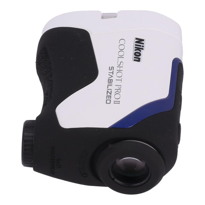 Nikon ニコン/ゴルフ用レーザー距離計/COOLSHOT PRO II STABILIZED//4079837/Aランク/06