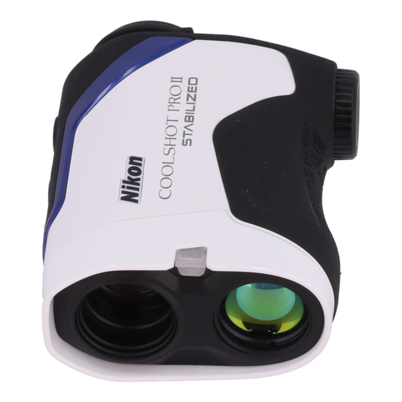 Nikon ニコン/ゴルフ用レーザー距離計/COOLSHOT PRO II STABILIZED//4079837/Aランク/06
