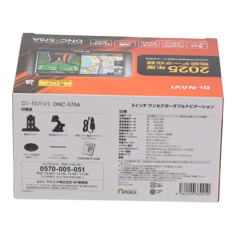 nPLACE エンプレイス　/ポータブルナビゲーション／Di－NAVI未使用/DNC-575A//1A501101049/Sランク/09