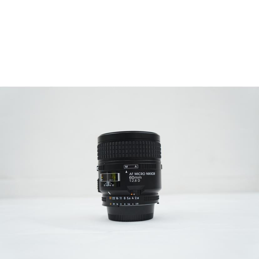 Nikon ﾆｺﾝ/交換レンズ／AFMACRO60／2．8D/Ai AF MICRO 60mm F2.8D//3189276/ABランク/67