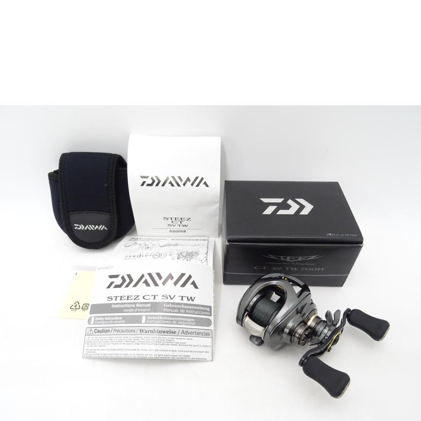 DAIWA ダイワ/スティーズ CT SV TW 700H/00613530//Bランク/69