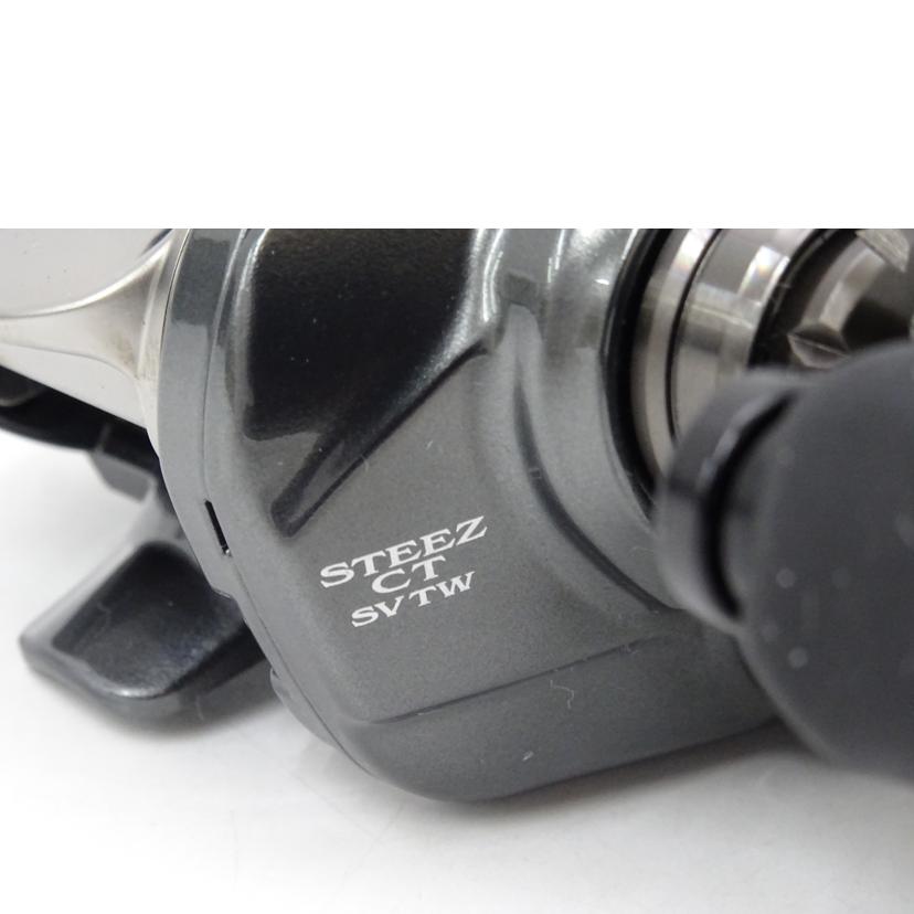 DAIWA ダイワ/スティーズ CT SV TW 700H/00613530//Bランク/69