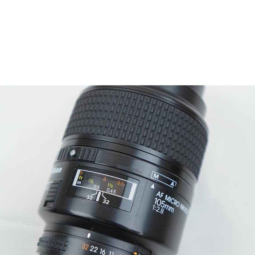 Nikon ﾆｺﾝ/交換レンズ／AFMICRO105／2．8/Ai AF MICRO 105mm F2.8//308480/ABランク/67