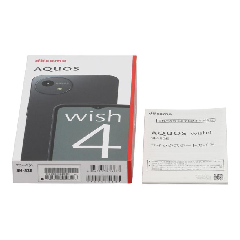 SHARP　SIMロックなし シャープ　/スマートフォン／AQUOS　wish4　64GB/SH-52E//SX4LHMA522501399/Aランク/09