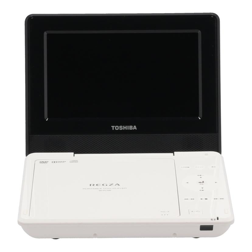TOSHIBA 東芝 /ポータブルDVDプレーヤー/REGZA/SD-P710SW//J099X81151/Bランク/69
