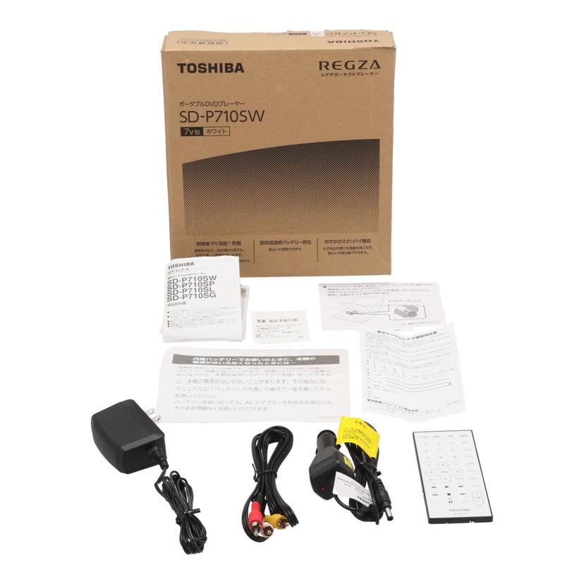 TOSHIBA 東芝 /ポータブルDVDプレーヤー/REGZA/SD-P710SW//J099X81151/Bランク/69