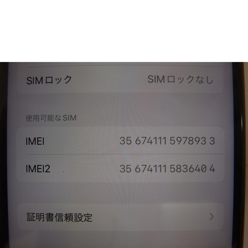 Apple アップル/iPhone　SE／第2世代／64GB／SIMフリー／プロダクトレッド/MHGR3J/A(A2296)//GWTGL5A5PLJT/Bランク/04