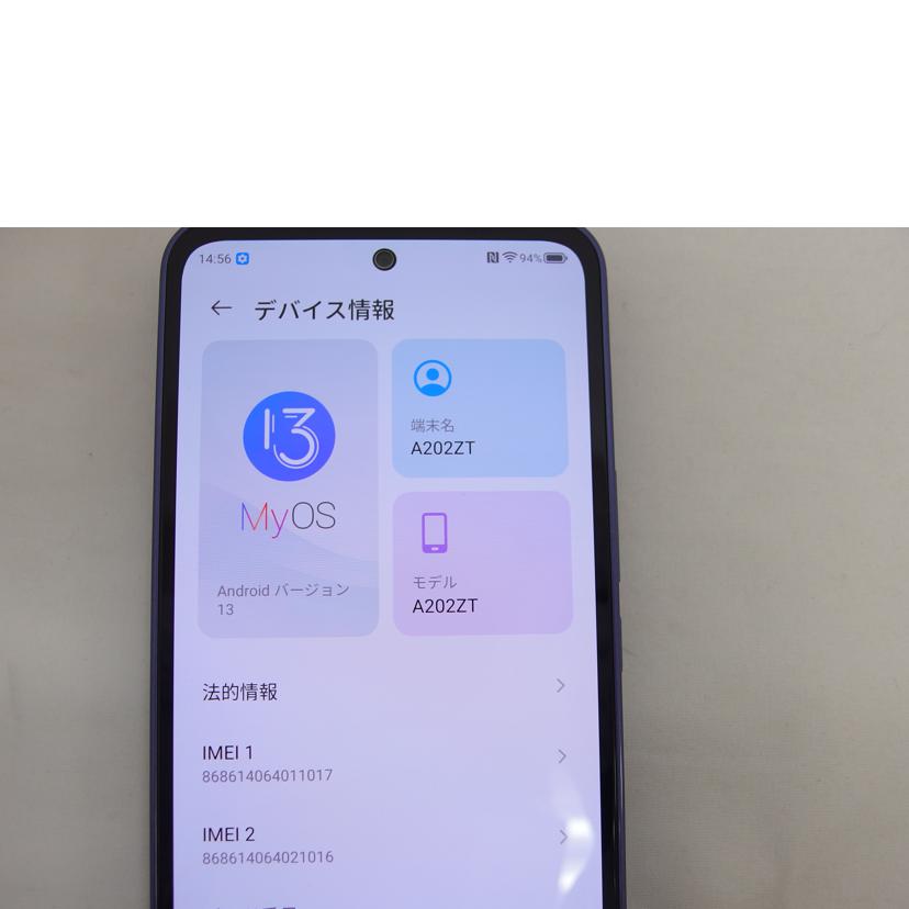 ZTE ZTE/Libero　5G　III／64GB／SIMフリー/A202ZT//Bランク/04