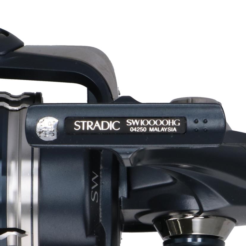 SHIMANO シマノ/20’ストラディック　SW10000HG/20STRADICSW10000HG//ABランク/70