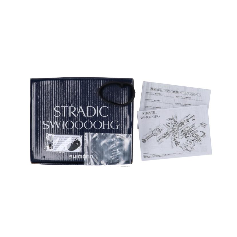 SHIMANO シマノ/20’ストラディック　SW10000HG/20STRADICSW10000HG//ABランク/70