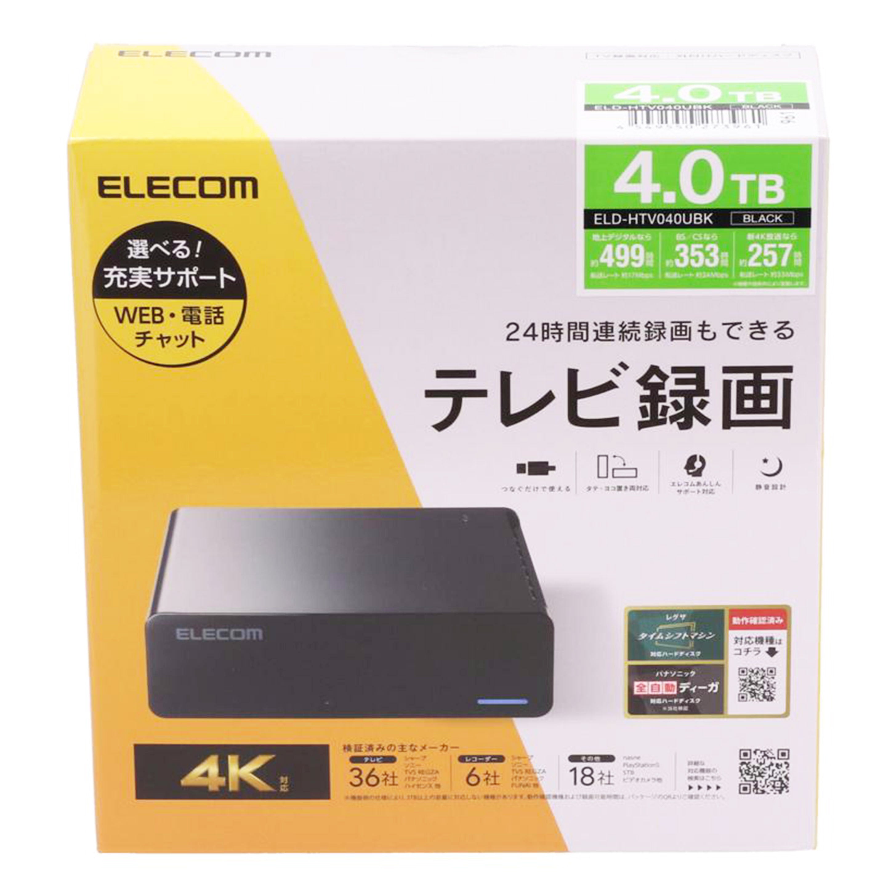 ELECOM エレコム　/外付けHDD　4TB未使用/ELD-HTV040UBK//257F01528052W1/Sランク/70