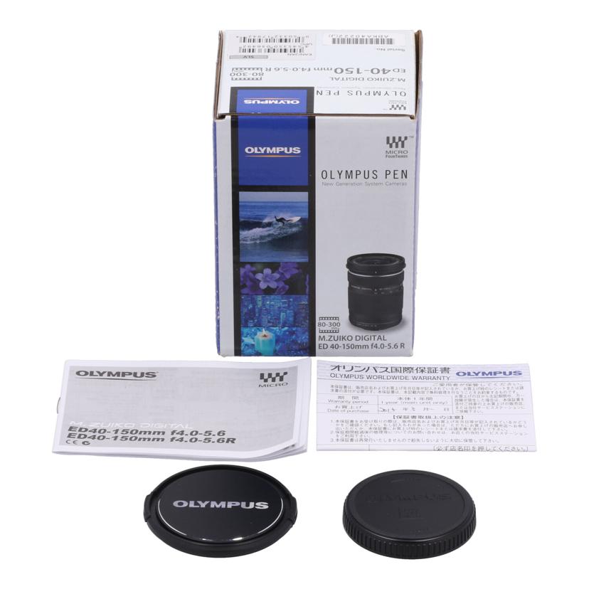 OLYMPUS オリンパス　/交換レンズ／40－150mm/M.Z ED 40-150mm F4.0-5.6 R//ABKA40222/Bランク/67