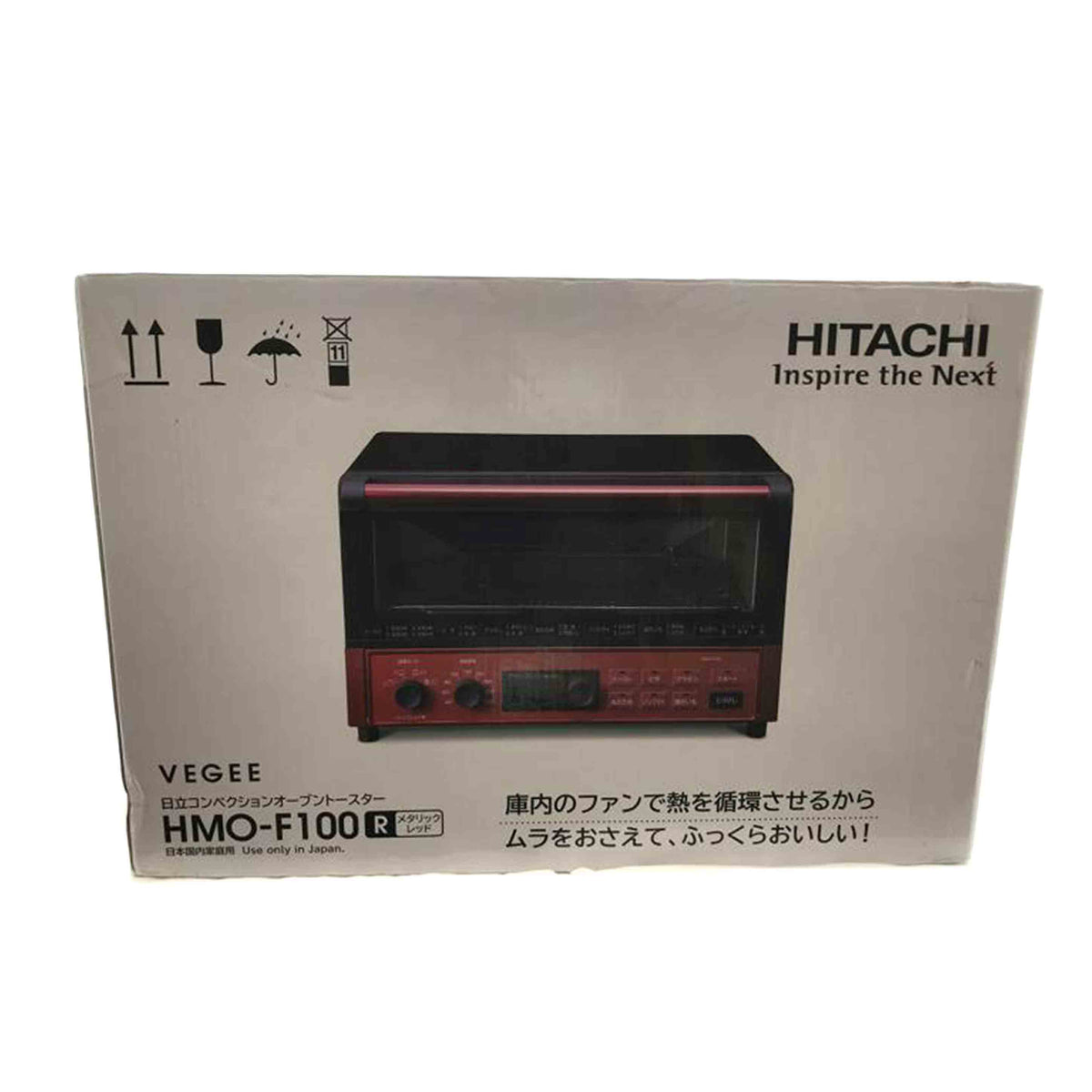 HITACHI/コンベクションオーブントースター/HMO-F100//Aランク/51