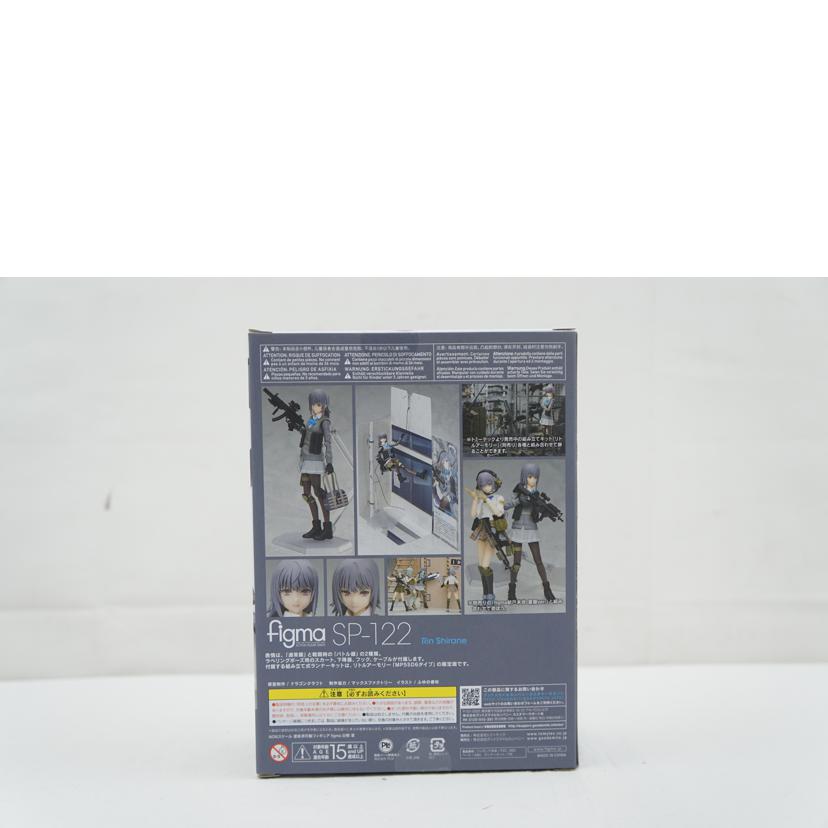TOMY　TEC トミーテック/figma　白根凛　リトルアーモリー/SP-122//Aランク/67