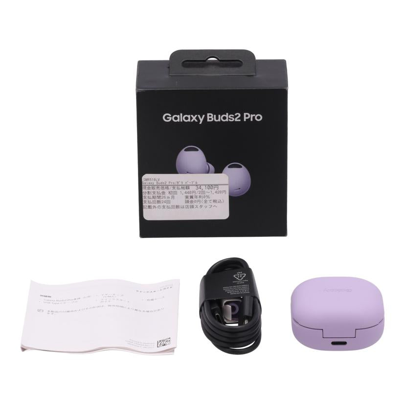 SAMSUNG　 サムスン　/ワイヤレスイヤホン／Galaxy　Buds2　Pro/SM-R510NLVAKDI//RFAT90DZVEV/Bランク/62
