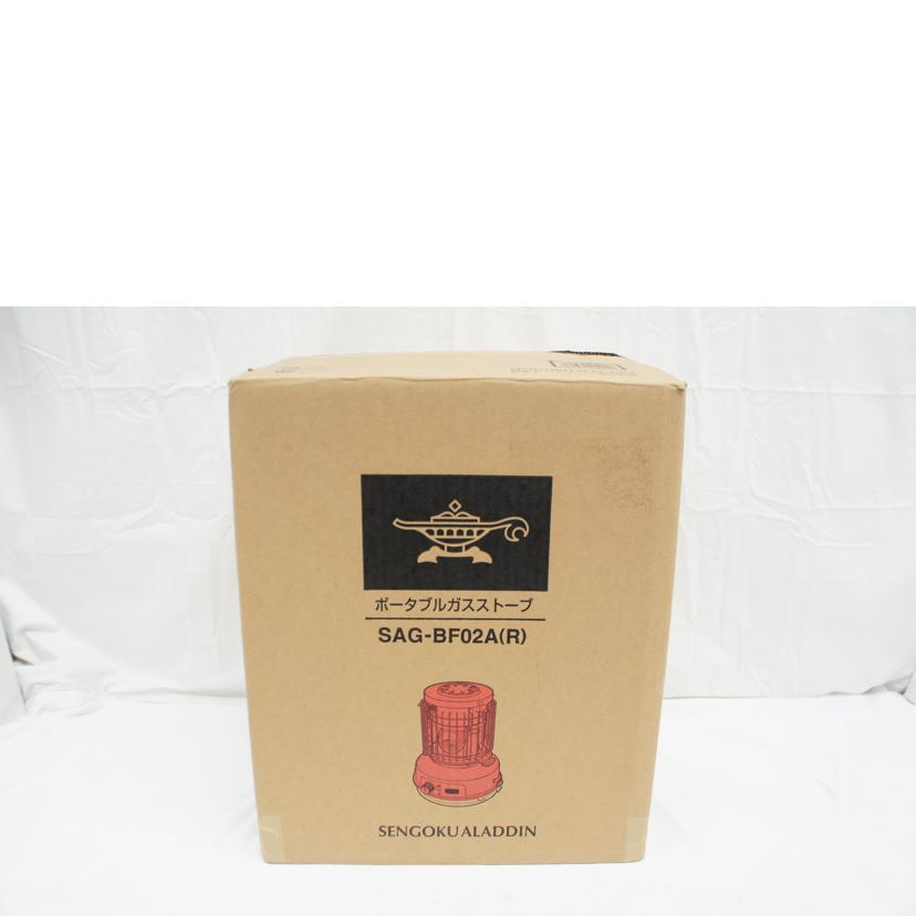 SENGOKU　ALADDIN 千石アラジン/ポータブルガスストーブ/SAG-BF02A//21.08-001929/ABランク/05
