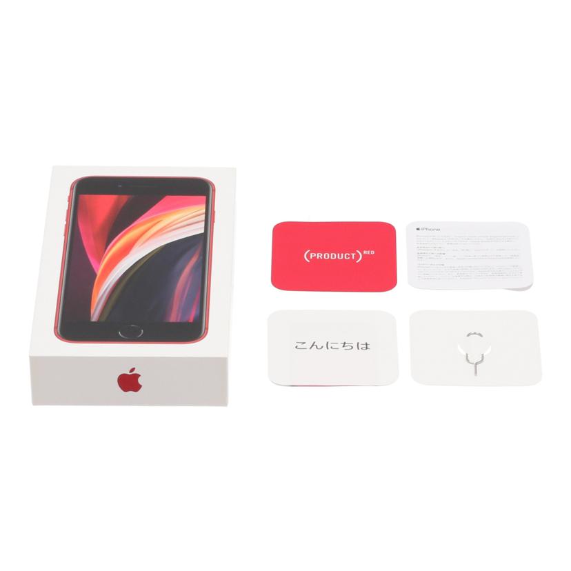 Apple SIMロックなし アップル /家電・カメラ・AV機器｜WonderREX