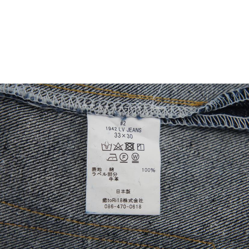 New Manual/＃002 1942 LV JEANS/デニムパンツ/PT-YY-0001//ABランク/05